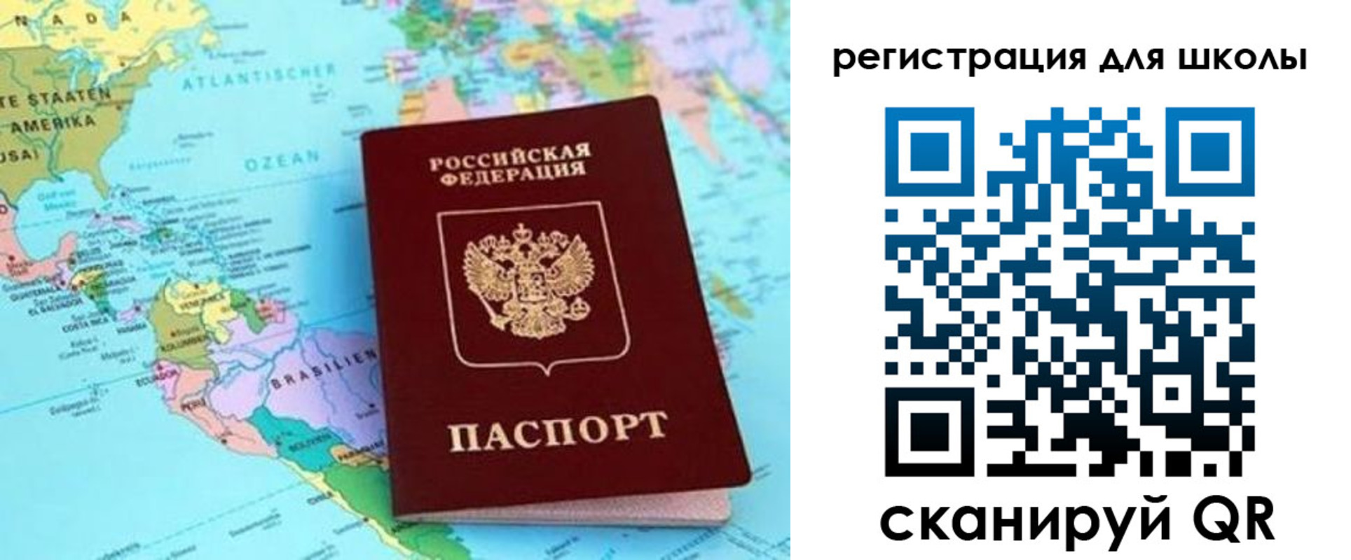 прописка иностранных граждан в Уварово