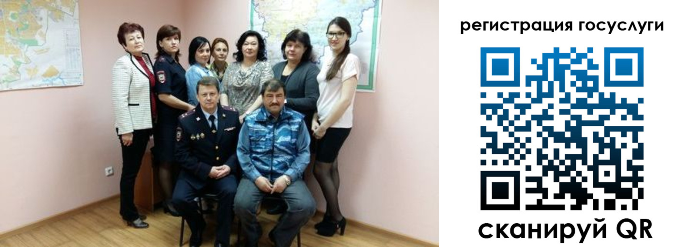прописка штамп в Уварово